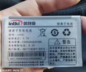 英特奇H006小霸王手机电池 intKi K30定制电板 2300mAh