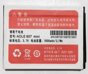 奥乐AOLE 607mini 手机电池 607mini定制电板 1000MAH8