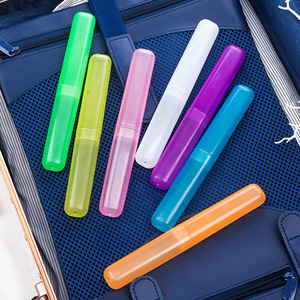 旅行便携式牙刷盒 塑料牙刷套 卫生牙刷筒盒防菌卫生牙刷收纳盒