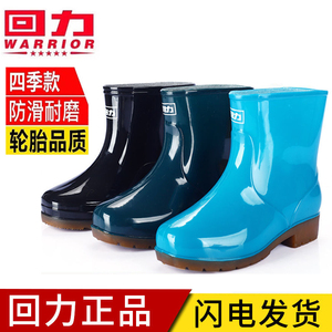 上海回力水鞋男女牛筋底水靴短筒耐磨防滑加棉胶鞋工作防水女套鞋
