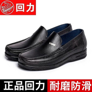 上海回力厨房鞋男鞋防滑雨鞋水鞋短筒雨靴防水工作鞋休闲厨师胶鞋