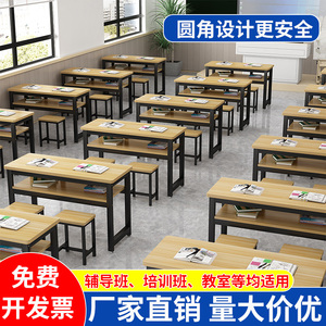 学校课桌椅套装中小学生小孩教室辅导班培训班高补习班双人学习桌