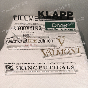 美容院私人定制亚克力logo牌医美护肤品牌菲洛嘉桌面展示立牌标识