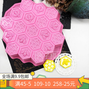 蜂巢蛋糕模硅胶模具法式西点慕斯蜜蜂巧克力模具DIY烘焙工具