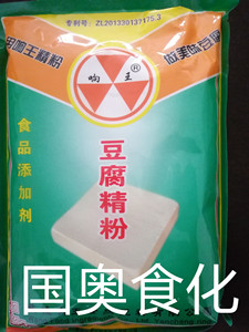 包邮响王 豆腐精粉 豆腐宝豆脑王 食品级凝固剂豆腐保水增筋增固