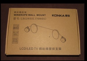 康佳钢丝绳挂架 26-55专用，超薄电视机墙挂 液晶壁挂离墙近支架