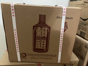 原箱酒，不拆箱一箱卖，2018年生产2019年停产了，赖祖酒高品质