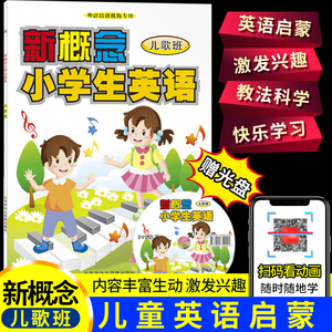 英语歌dvd碟 英语歌dvd碟品牌 价格 阿里巴巴 英语歌dvd碟 英语歌dvd碟品牌 价格 阿里巴巴
