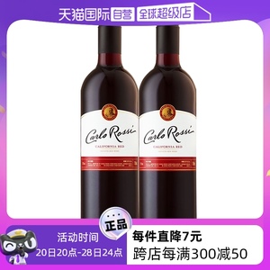 【自营】加州乐事柔顺红葡萄酒热红酒 750ml×2瓶 美国进口