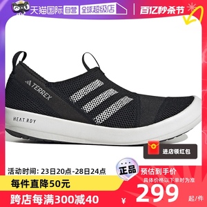 【自营】adidas阿迪达斯男鞋夏新款运动鞋一脚蹬网面休闲鞋HP8644