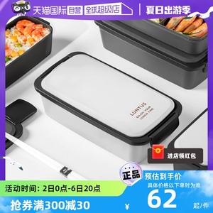 日本Asvel饭盒可微波炉加热上班族大容量便当盒1人食日式双层单层