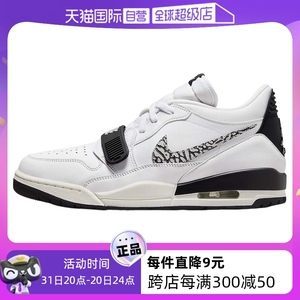 【自营】耐克男鞋Jordan AJ312白黑爆裂纹休闲鞋篮球鞋CD7069-110
