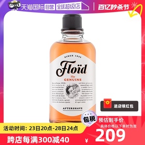 【自营】FLOID男士须后水柑橘香型意大利进口剃须后护理液400ML