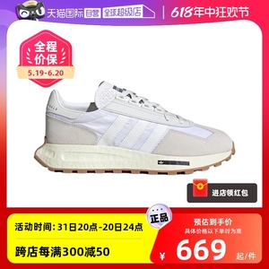 【自营】Adidas/阿迪达斯三叶草男女新款跑步运动老爹鞋H03075