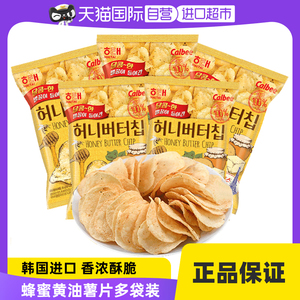 【自营】韩国进口海太蜂蜜黄油薯片60g张艺兴薯片零食干脆面烤鸡