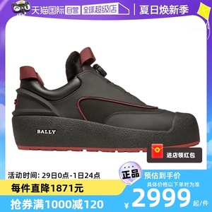 【自营】Bally/巴利男士冬季新款黑色小牛皮时尚休闲鞋雪地靴