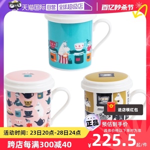 【自营】Moomin姆明马克杯带盖杯子日本陶瓷茶杯过滤网咖啡杯水杯