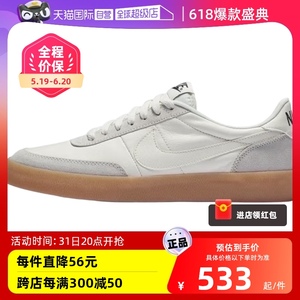 【自营】Nike耐克男鞋联名复古低帮休闲板鞋432997-128