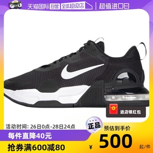 【自营】Nike耐克男鞋新款AIR MAX气垫缓震运动鞋跑步鞋DM0829