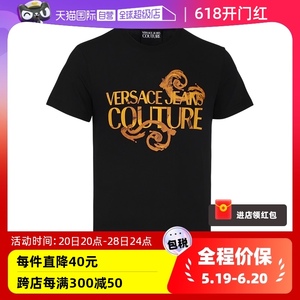【自营】Versace/范思哲男士印花短袖男款夏季时尚百搭圆领T恤