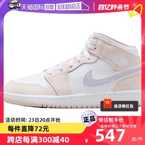 【自营】Nike耐克女鞋春季粉白运动休闲鞋篮球鞋FD8780-601