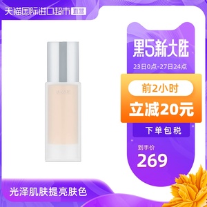 Rmk保湿水凝粉底霜 淘宝拼多多热销rmk保湿水凝粉底霜货源拿货 阿里巴巴货源