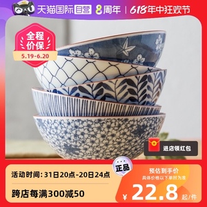 【自营】美浓烧日本碗进口陶瓷饭碗家用日式小碗套碗米饭碗吃饭碗