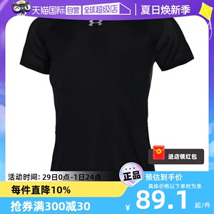 【自营】安德玛UA短袖女装新款跑步训练运动服健身圆领T恤1326504