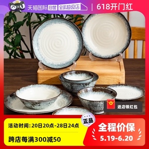 【自营】有古窑锖烟日本进口餐具陶瓷碗盘子日式钵碗家用面碗汤碗