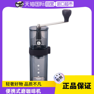 【自营】HARIO日本磨豆机家用磨芯手磨研磨咖啡机MSG手摇进口磨粉