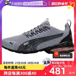 【自营】Puma彪马跑步鞋男鞋女鞋新款运动鞋缓震气垫跑鞋379602