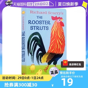 【自营】The Rooster Struts 我是一只大公鸡 0-3岁儿童英语启蒙早教图画纸板书经典睡前故事童书亲子绘本 I am a bunny系列