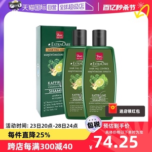 【自营】泰国bsc生姜洗发水固发修护控油去屑滋养250ml*2瓶