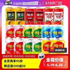 【自营】韩国进口乐天葡萄汁饮料芒果汁罐装易拉罐0脂肪网红果汁