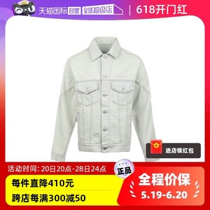 【自营】KENZO男士宽松棉质白色牛仔衣夹克外套