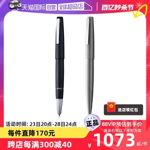 【自营】德国LAMY进口凌美2000钢笔杜康男女高档商务办公14K金尖活塞玻璃纤维墨水笔送领导长辈学生开学礼物