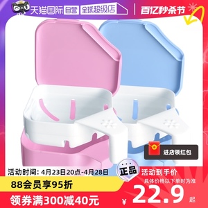 【自营】日本进口牙套清洗收纳盒儿童牙齿矫正正畸保持器清洗清洁