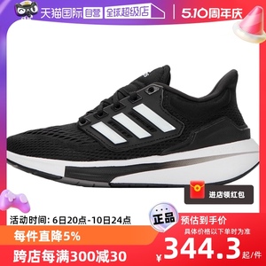【自营】Adidas阿迪达斯跑步鞋女缓震透气网布鞋轻质运动鞋GY2207