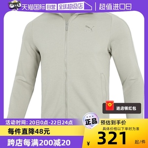 【自营】Puma彪马男装新款灰色防风上衣运动服夹克休闲外套537692