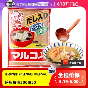 【自营】日本进口一休白味增酱味噌汤大酱黄豆酱日式昆布酱料调料