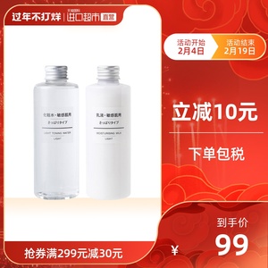 混合肌乳液 混合肌乳液品牌 价格 阿里巴巴 混合肌乳液 混合肌乳液品牌 价格 阿里巴巴