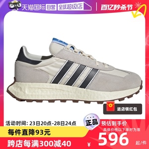 【自营】Adidas阿迪达斯夏中性鞋RETROPY网面运动鞋跑步鞋IE8105