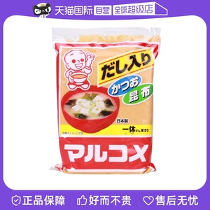 【自营】日本进口丸米一休味噌酱日式味增汤料1KG大酱黄豆味增酱