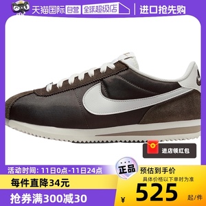 【自营】Nike耐克 CORTEZ阿甘复古百搭运动休闲鞋 DZ2795-200