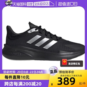 【自营】Adidas阿迪达斯跑步鞋男新款休闲鞋轻便训练鞋缓震IE6039