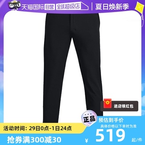 【自营】UA安德玛男款裤子新款跑步训练运动梭织长裤1377301-001