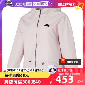 【自营】Adidas阿迪达斯外套女装运动服加绒休闲服连帽夹克IM8815