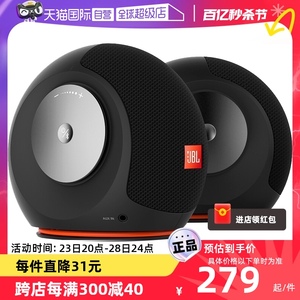 【自营】JBL PEBBLES Mini BT2小蜗牛笔记本电脑有线音响蓝牙音箱