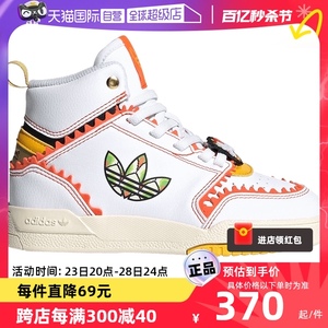 【自营】阿迪达斯三叶草童鞋龙年春节限定款男女童高帮板鞋IF9367