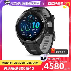 【自营】Garmin佳明Forerunner965运动手表跑步GPS健身马拉松北斗铁三游泳骑行心率心率血氧防水户外智能腕表